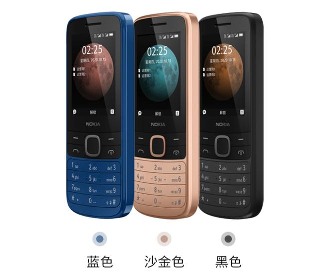 309元！诺基亚225 4G功能机上市：可以使用支付宝付款