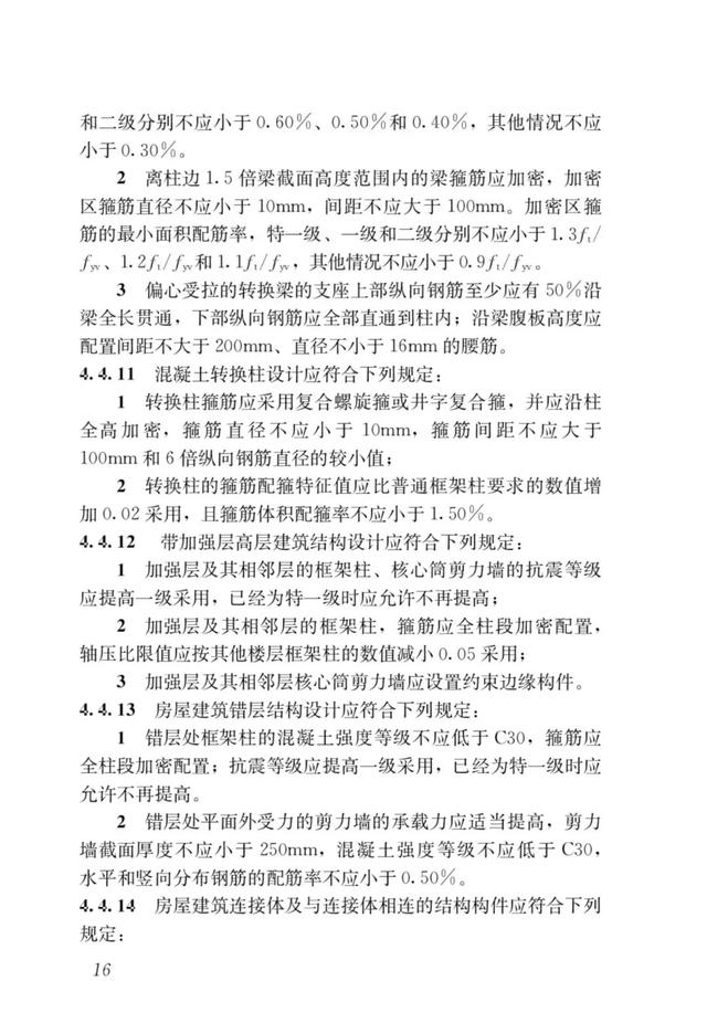 制砂机国家承认吗
