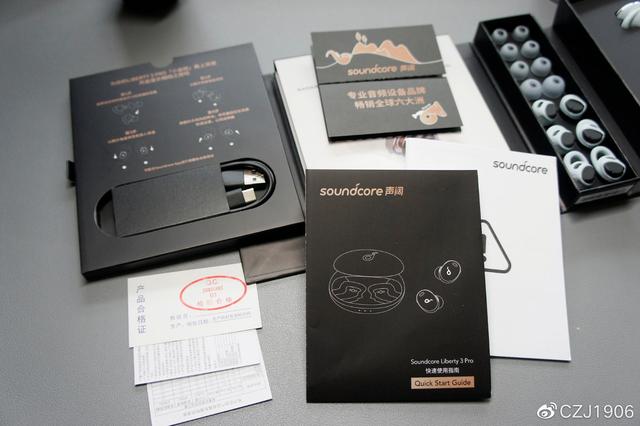 TWS第一梯队！声阔小金腔 Liberty 3 Pro 同轴圈铁个性化降噪耳机体验