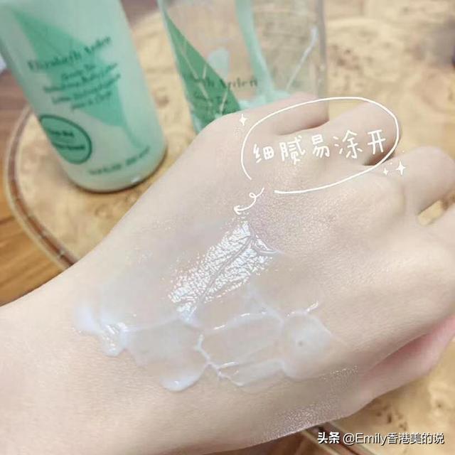 迪奥真我身体乳作用