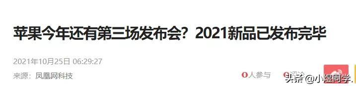 iPhoneSE  3 大升级！Touch  ID+直角边框+A15，竟然2999元起