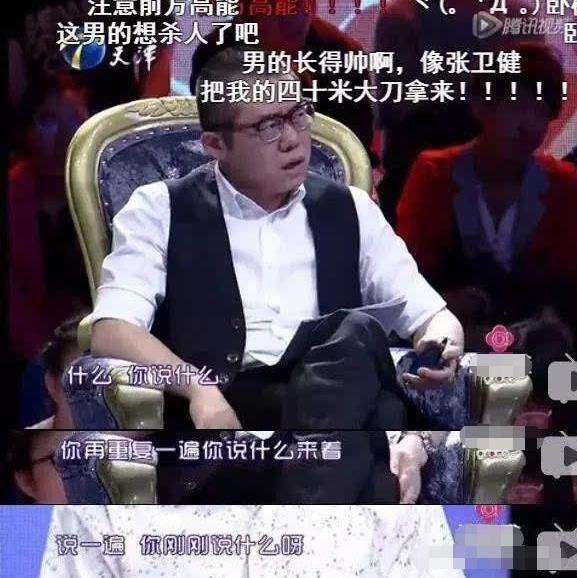 从“情感专家”，到专职带货，涂磊是如何自毁前程的？