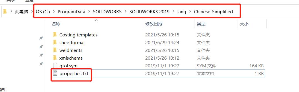 sw钣金工程图展开图展不开