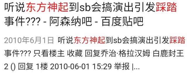 郑爽打开了娱乐圈的封印 吴亦凡 霍尊排队出事 张哲瀚紧随其后 全网搜