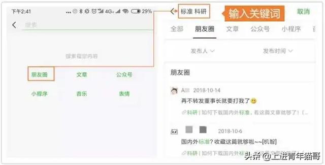 [紫罗兰渠道]，微信怎么查往来转账记录单人