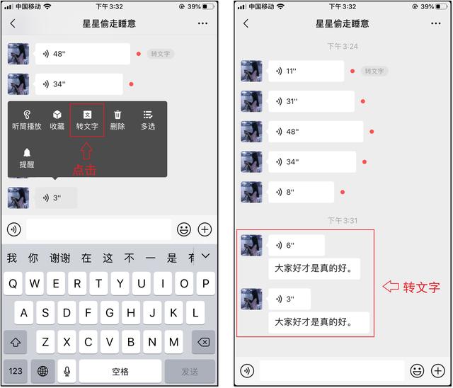 微信集赞图一键生成-微信集赞一键生成