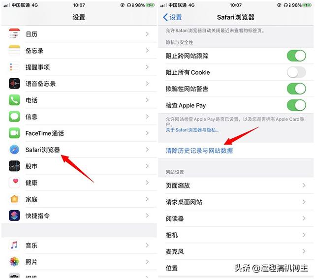 难怪别人的iPhone能用好几年，原来都这样清理垃圾，真是长见识了-第3张图片-9158手机教程网
