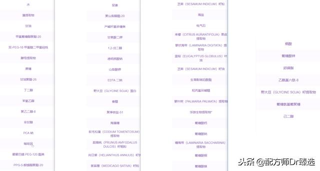 skii神仙水当身体乳