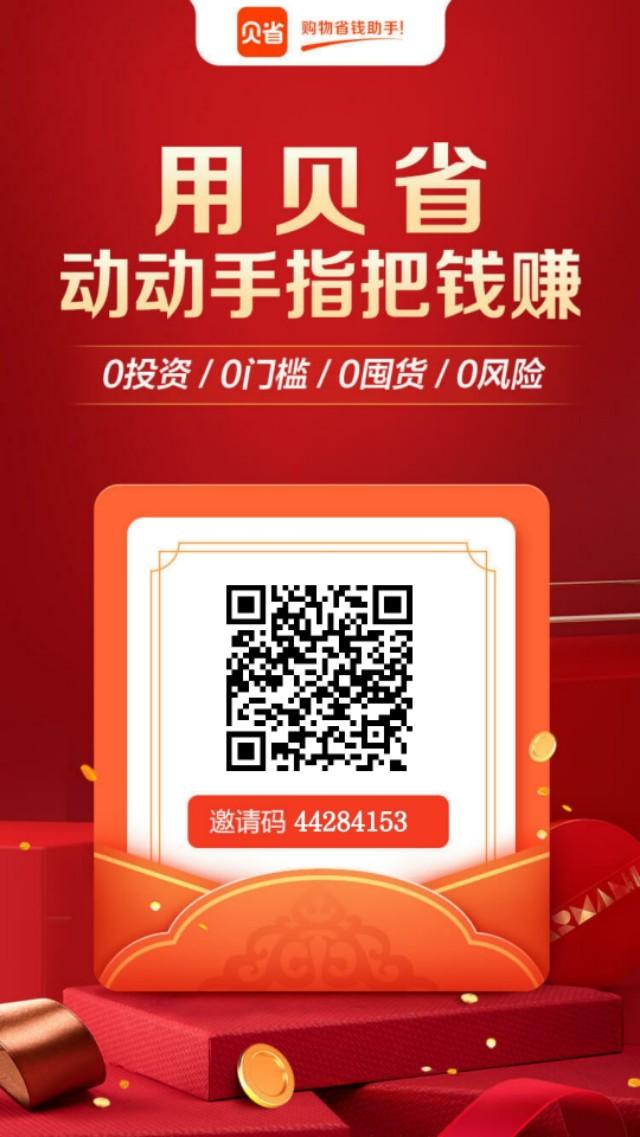aibei