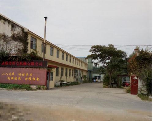 诸城机械展