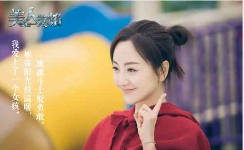 莫负寒夏演员表莫负寒夏电视剧演员表