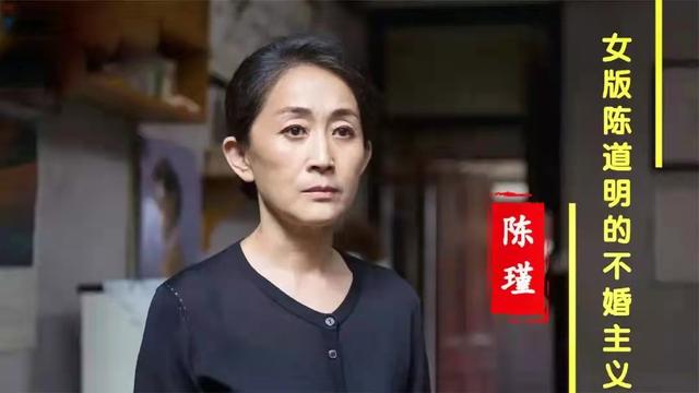 “人间异类”陈瑾：20年不吃米饭，不结婚不生育，她现在怎么样了