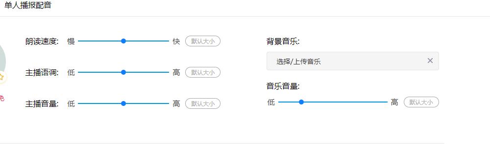 片名:抖音配音软件,推荐三部总有一部适合你