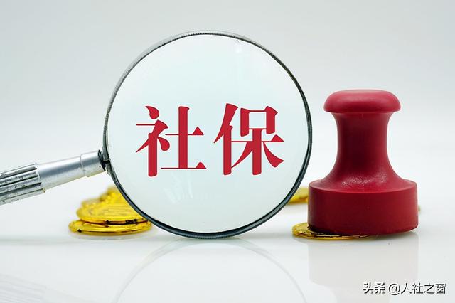 9月起，职工丧葬抚恤金标准有新变化，哪些人影响较大呢？