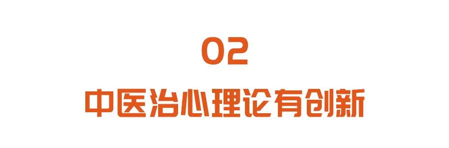 一个动作，自测心脏好不好！中医治心有妙招，助你远离心梗危机