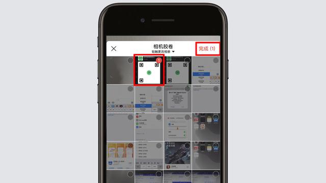 自己手机上的二维码怎么扫描（本机二维码扫描方法）