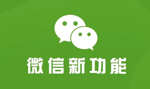 [苹果凤凰微商批量退群]，微信如何编辑不同颜色的文字