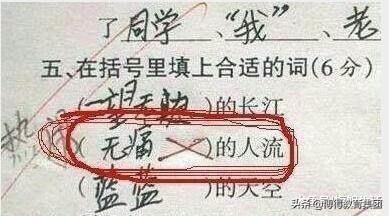 快活的反义词是什么