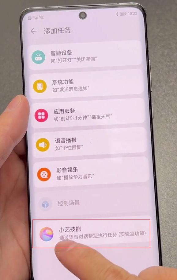 华为手机打开健康码1秒即可，方便快捷，疫情出行必备