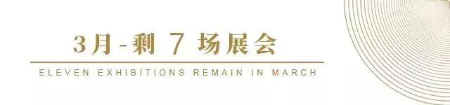 山东临沂塑料机械展