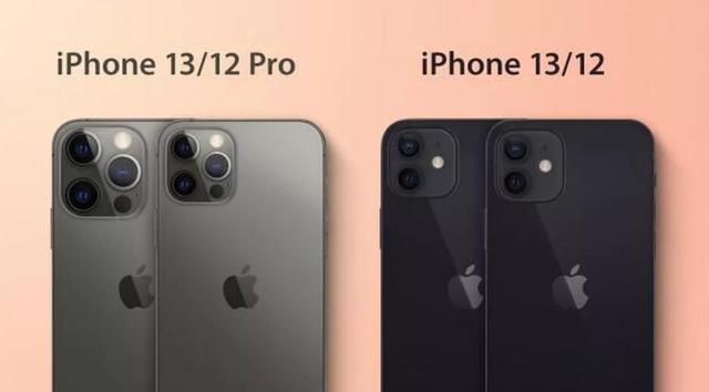 如何评价苹果即将发布的iphone13 酷生活网