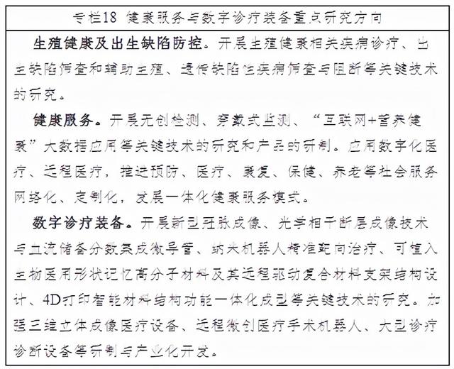什么是尾矿库尾水
