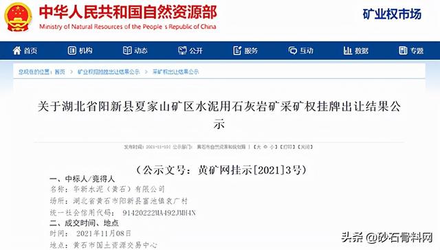年产百万吨机制砂石