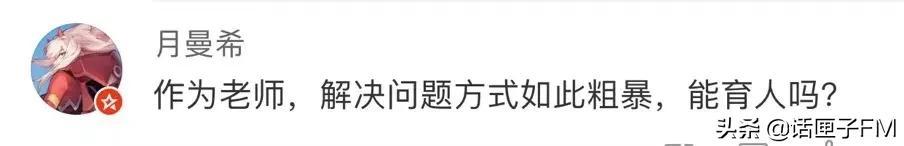 画面揪心！3岁女童被捆绑、压着午休…早教机构辩称：怕孩子蹬被子