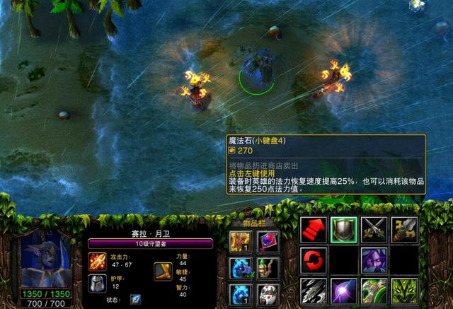 魔兽争霸3：获取难度一般，属性和容错率还极高的中级宝物一览