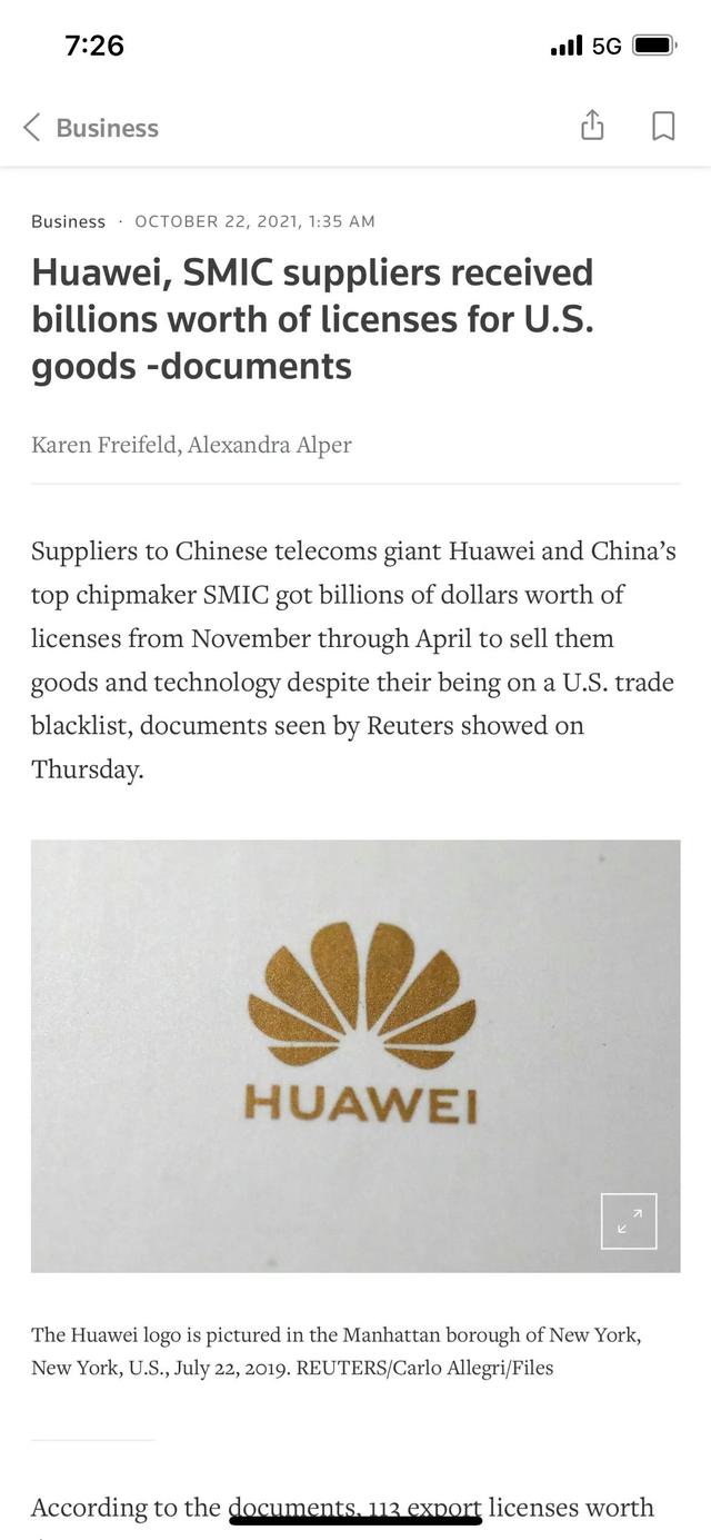 华为、中芯国际的供应商获得价值数百亿美元的美国许可证