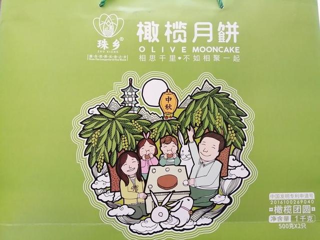 广西展图建筑工程覃锋