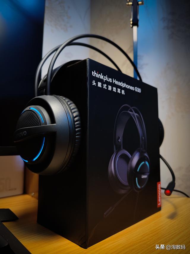 59塊錢ThinkPlus賽事級遊戲耳麥：USB硬聲卡7.1聲道電競耳機曬單