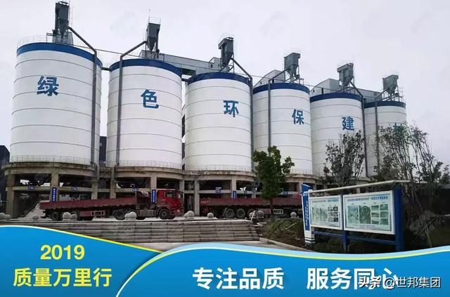 包含大型的远大制砂机的词条