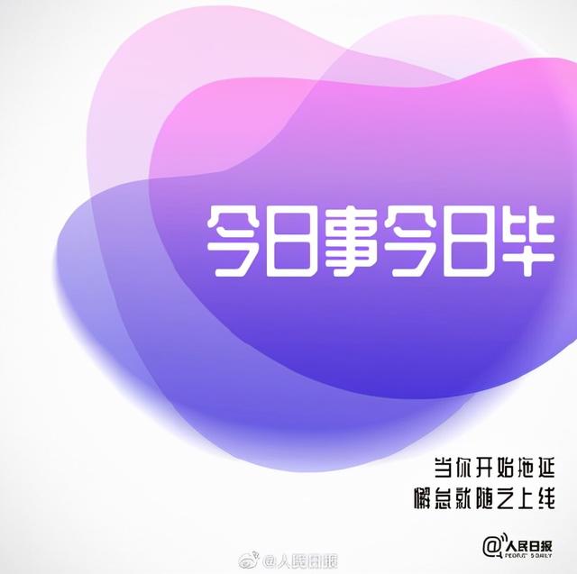 好的改变，什么时候都不晚