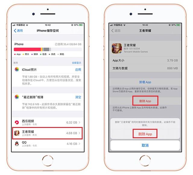 苹果手机卡了怎么办