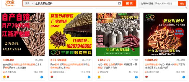 生物质破碎机图纸