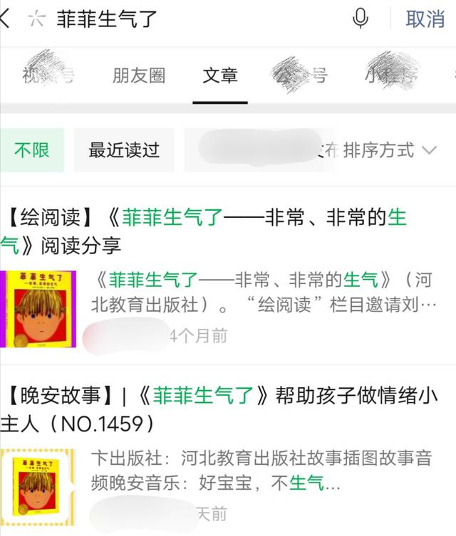 双十一买童书，家长把握这10大原则，避免踩坑