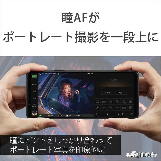 1英寸！蔡司标！可变光圈！索尼全新智能拍照手机Xperia PRO-I