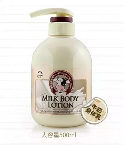 日本柚子香身体乳