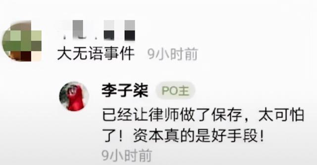 欠债4000万后，50岁的李亚鹏又开始折腾了，半个月内两度被骂