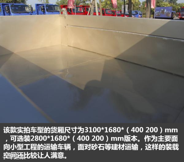 运砂石的货车