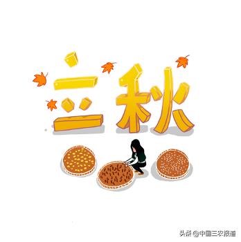 立秋前后记得“食五果”这五种水果可别错过