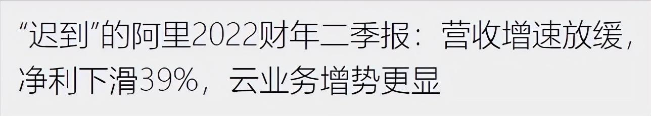 互联网大厂都卷不动了 2021国内消费形势堪忧