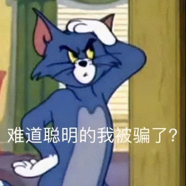这些你从小听到大的“妙招”，到底靠不靠谱？