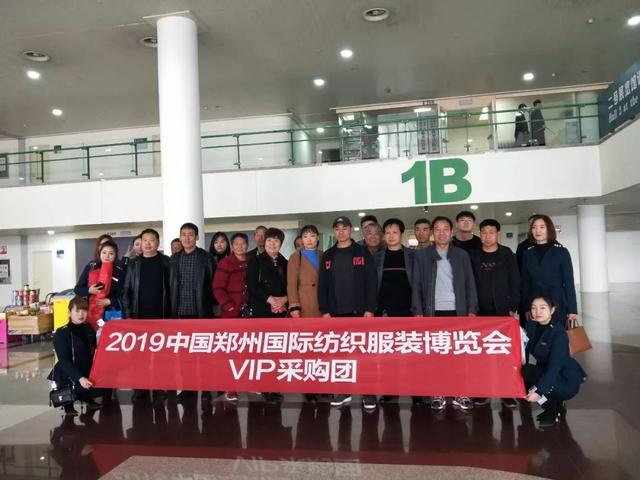 郑州纺织机械展