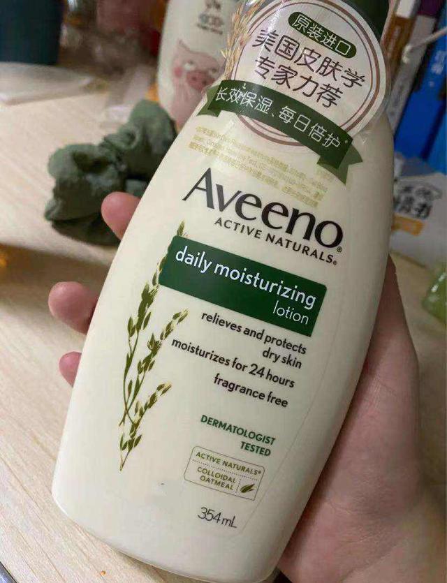 滋润香味持久的身体乳