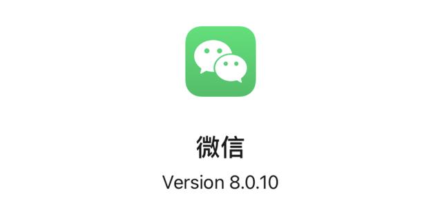 iOS 微信再次更新，朋友圈可設置視頻封面