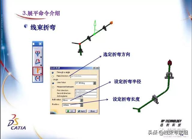 工程图展平为何显示两条线