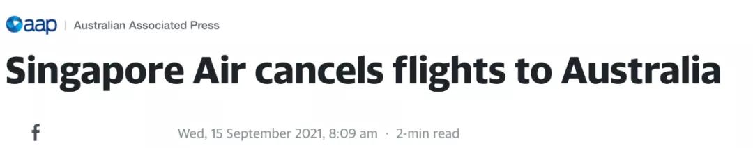 定了！澳航稱12月18日開國際航班！然而新加坡卻突然取消赴澳航班