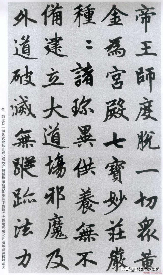 赵孟頫是“楷书四大家之一”，分享赵孟頫的书法、绘画、诗词佳作